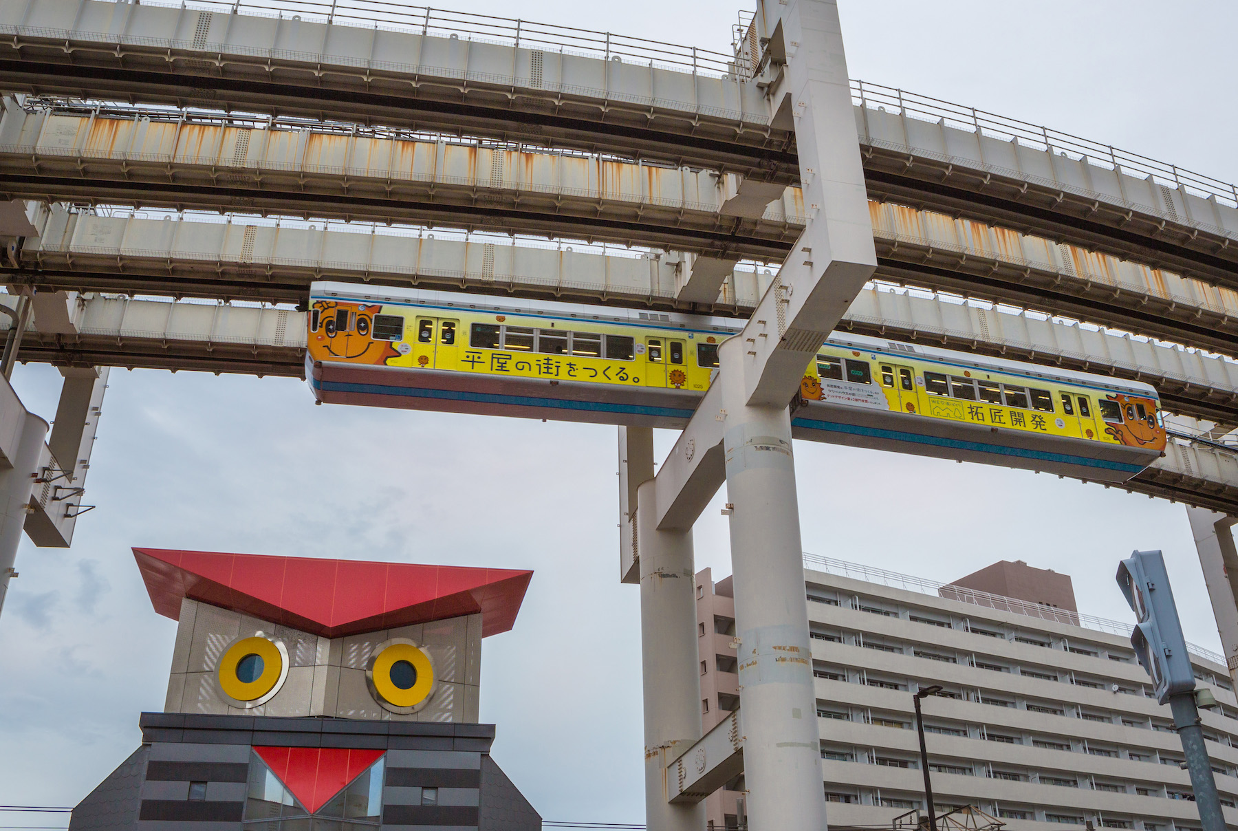 Japan, Chiba City, Hanging Monorail.