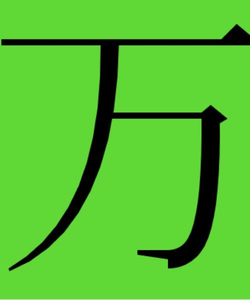 No, you don’t need 10,000 steps a day